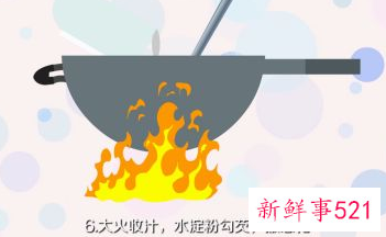 水煮竹笋的做法大全家常菜