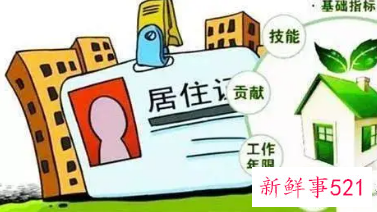 上海居住证积分需要每年申请吗