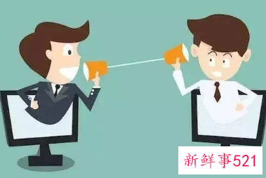 员工不愿意沟通