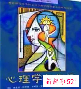 单亲家庭孩子心理分析的书籍