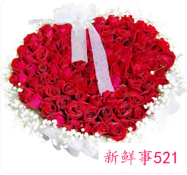 结婚十一周年送老婆啥