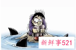 没有出息的特征