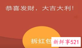 情人只发52的红包给我