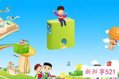 3—6岁儿童的发展指南