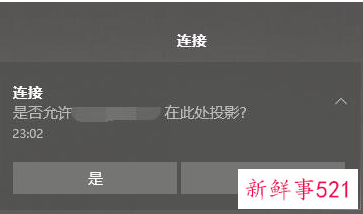 安卓手机投屏到电脑win10