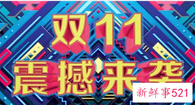 淘宝尾款最迟什么时候支付