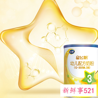 奶粉含乳铁蛋白排行榜