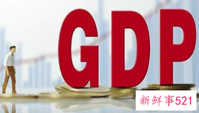 我国GDP已连续两年超过百万亿