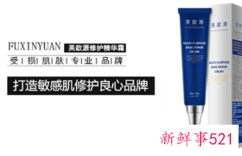 敏感肌会不会变成激素脸