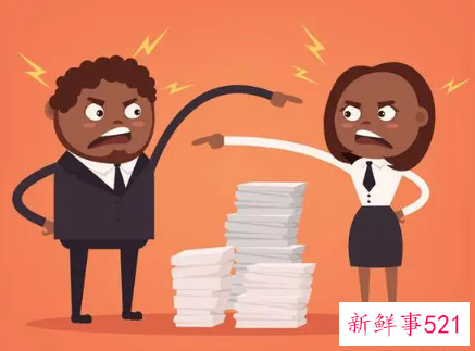 团队中两个人闹矛盾