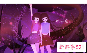 双子座一生的幸运色