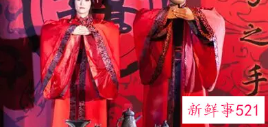 古代男子结婚喜服