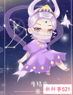 哪个星座的男生性格最好