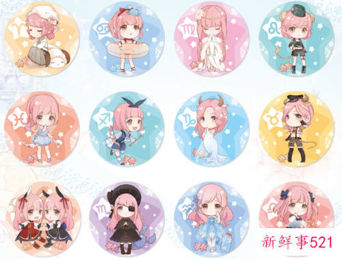 十二星座优缺点的总结