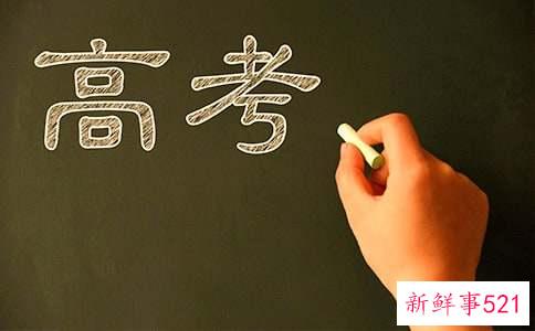 高考结束后的感受发朋友圈