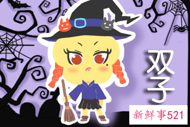 最不在意别人看法的星座