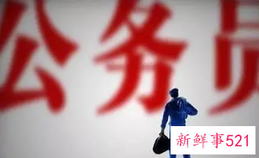 山东省考2022笔试范围