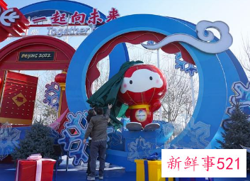 北京冬残奥会火种采集仪式