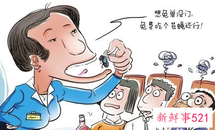 与顾客沟通的八大技巧餐饮