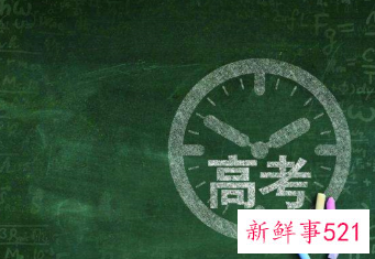 2022年河北省高考分数线预测