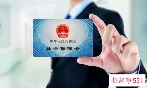 社保个人账户余额可以用来做什么