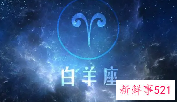 最好睡的星座女