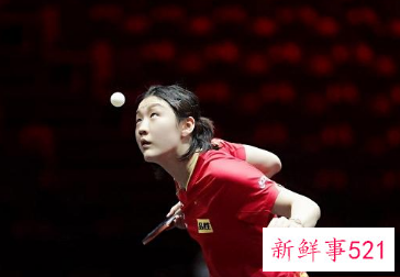 陈梦晋级WTT大满贯4强将对阵王艺迪