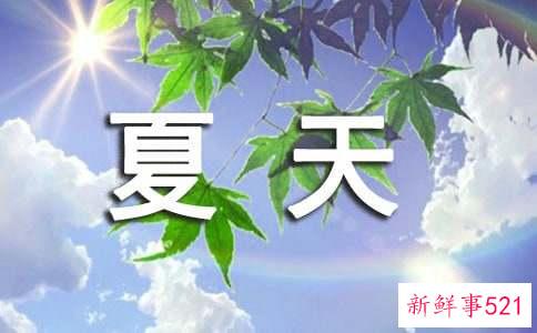 夏天防晒秘诀