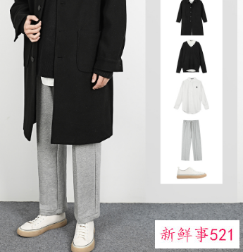 男士休闲板鞋配什么裤子