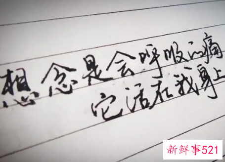 想念一个人的句子短句英文