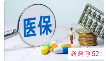 2022大连医保个人账户划拨比例