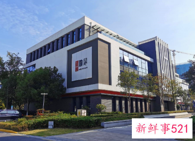 微念向子柒文化转让李子柒商标详细情况