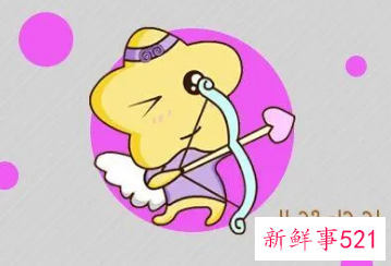 属虎射手座运势2022年运势如何