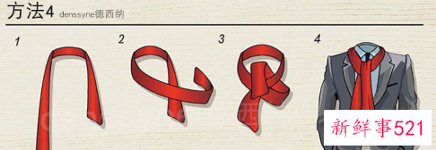 怎样系围巾简单又好看男