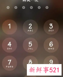 梦见密码是什么意思