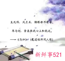 古风情话简短几个字