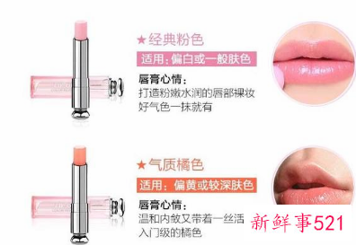 最适合素颜的口红