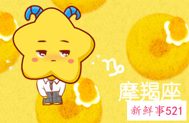 已婚摩羯女和好多人暧昧怎么回事