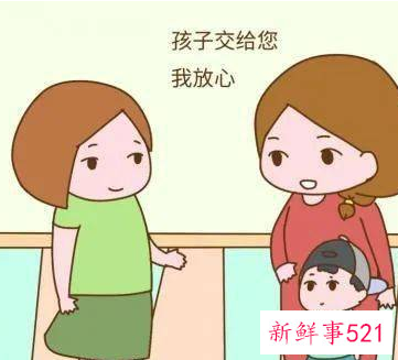 家长与班主任沟通重点