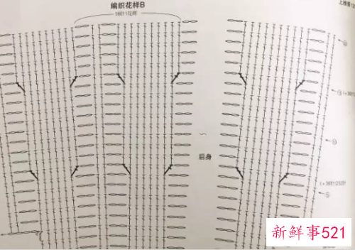 半袖毛衣编织方法