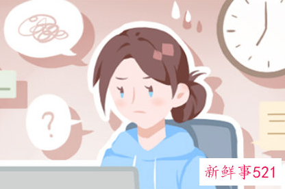 梦到领导给我调换工作岗位