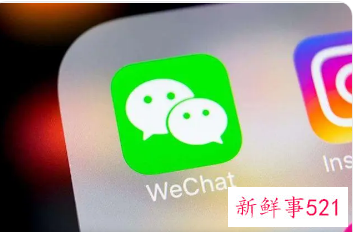 腾讯：将分阶段分步骤整改“屏蔽网址链接”