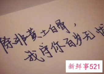 最能暖到男人心的情话短句