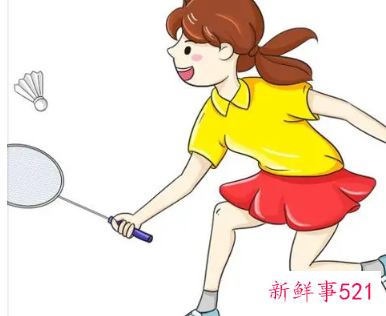 打羽毛球的好处与坏处