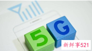 我国5G建设将进一步推进