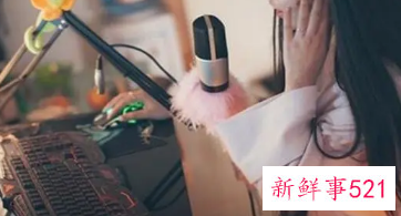 新手开直播都需要注意什么