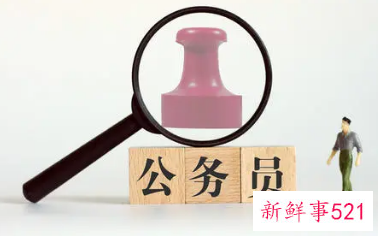 公务员联考题型数量