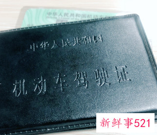 驾驶证怎么扣分流程