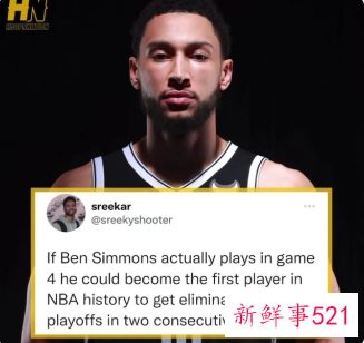 西蒙斯称背部再次出现酸痛将继续缺席G4