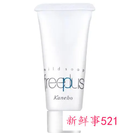 氨基酸洗面奶能天天用吗